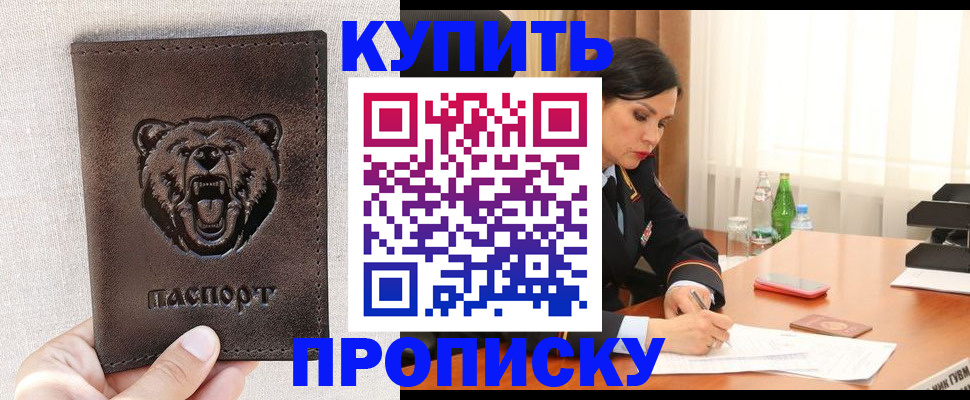 где прописаться в Калуге