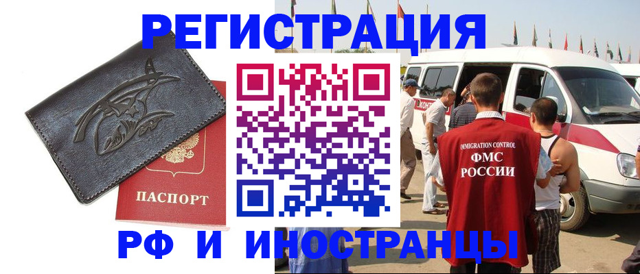 прописка для военкомата в Калуге