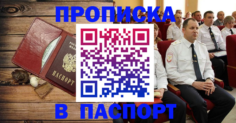 временная регистрация гарантия в Калуге
