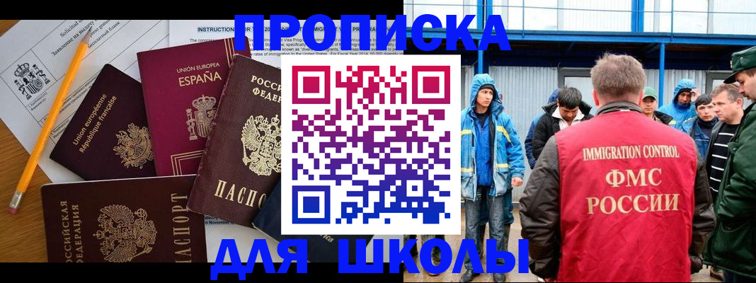 временная регистрация в квартире в Калуге