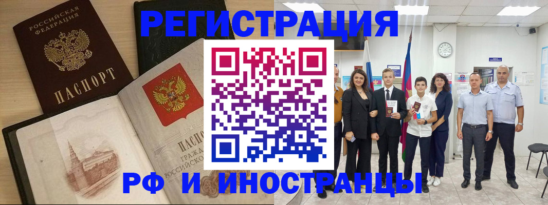 прописка поиск в Калуге